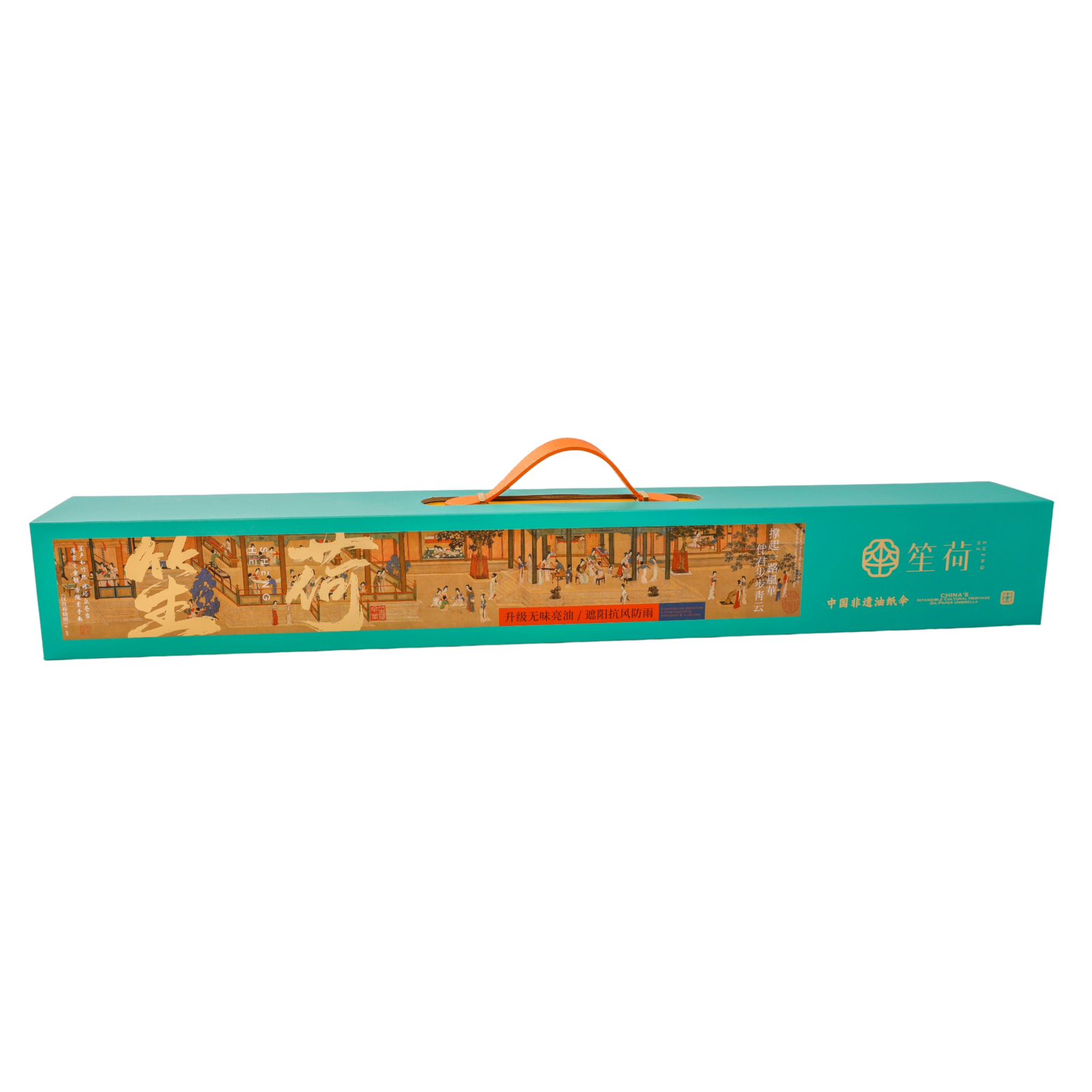 SHENGHE turquoise gift box with illustrated cover and carry handle