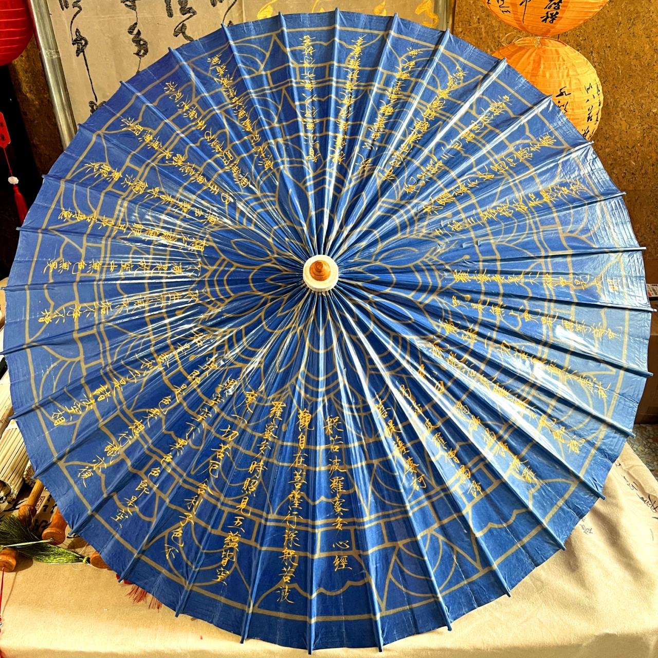Open SHENGHE oil-paper umbrella, 般若心经