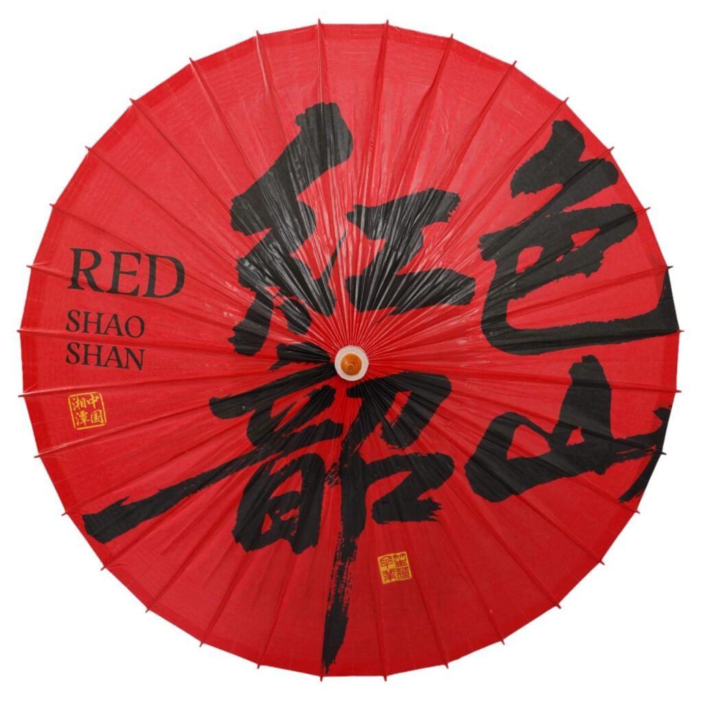 Open SHENGHE oil-paper umbrella, 红色韶山